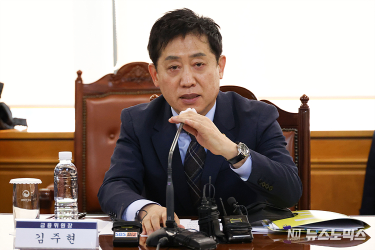 김주현 금융위원장이 26일 서울 중구 은행회관에서 열린 '2023년도 정책금융 자금공급 협약식'에 참석해 발언하고 있다. ⓒ정의철 기자