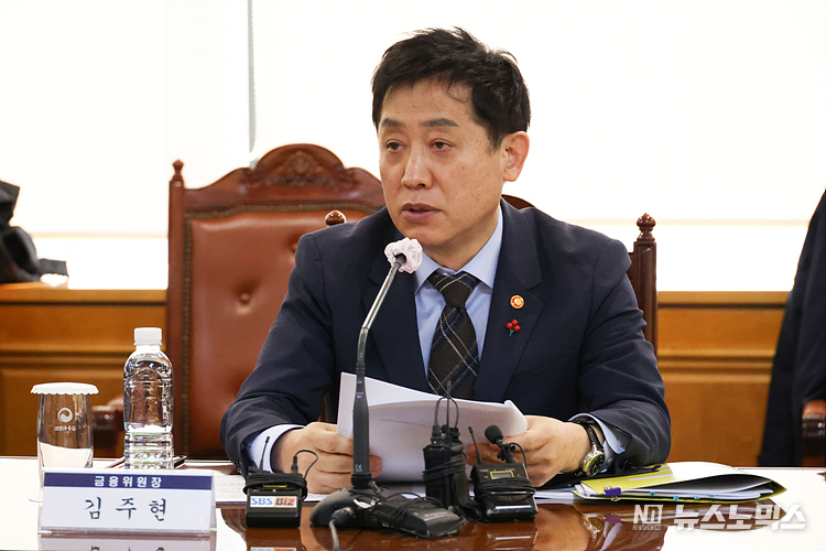 김주현 금융위원장이 26일 서울 중구 은행회관에서 열린 '2023년도 정책금융 자금공급 협약식'에 참석해 발언하고 있다. ⓒ정의철 기자