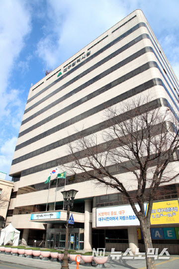 대구시청