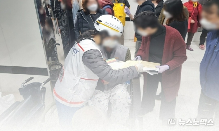 이태원 참사 한달전 께(9월 20일) 제작된 DMAT(재난의료지원팀) 활동 사진물(출처=보건복지부)