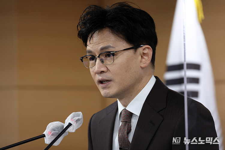 한동훈 법무부 장관이 27일 서울 종로구 정부서울청사 합동브리핑실에서 특별사면 브리핑을 하고 있다. ⓒ정의철 기자