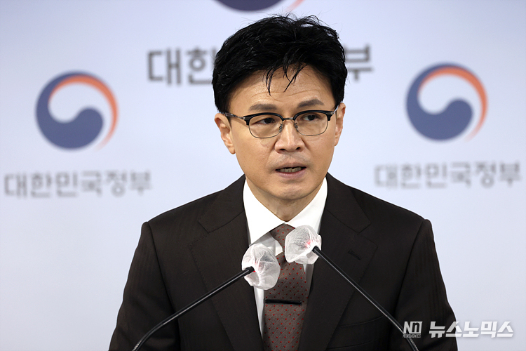 한동훈 법무부 장관이 27일 서울 종로구 정부서울청사 합동브리핑실에서 특별사면 브리핑을 하고 있다. ⓒ정의철 기자