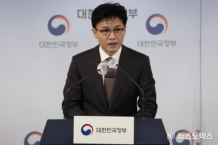 한동훈 법무부 장관이 27일 서울 종로구 정부서울청사 합동브리핑실에서 특별사면 브리핑을 하고 있다. ⓒ정의철 기자