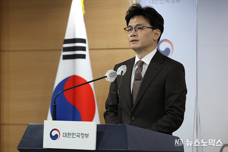 한동훈 법무부 장관이 27일 서울 종로구 정부서울청사 합동브리핑실에서 특별사면 브리핑을 하고 있다. ⓒ정의철 기자