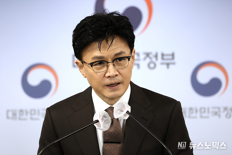 한동훈 법무부 장관이 27일 서울 종로구 정부서울청사 합동브리핑실에서 특별사면 브리핑을 하고 있다. ⓒ정의철 기자