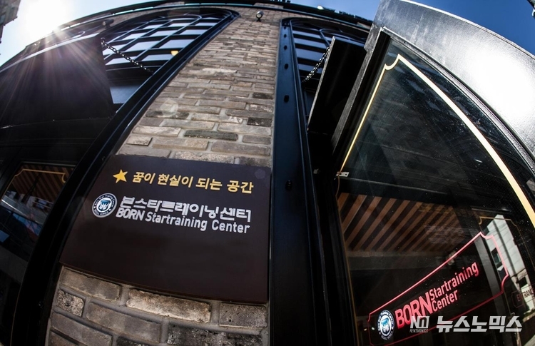 본스타트레이닝센터 강남캠퍼스(본원)
