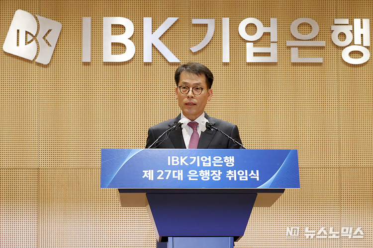 김성태 신임 IBK 기업은행장이 3일 서울 중구 기업은행 본점에서 열린 취임식에서 취임사를 하고 있다. ⓒ정의철 기자