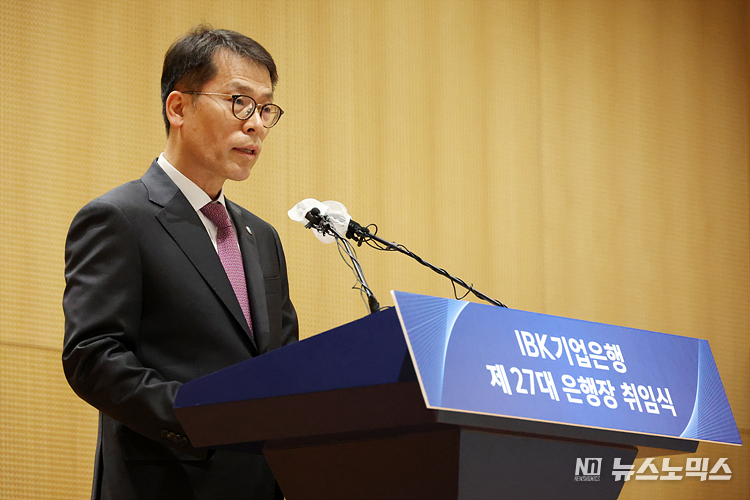 김성태 신임 IBK 기업은행장이 3일 서울 중구 기업은행 본점에서 열린 취임식에서 취임사를 하고 있다. ⓒ정의철 기자