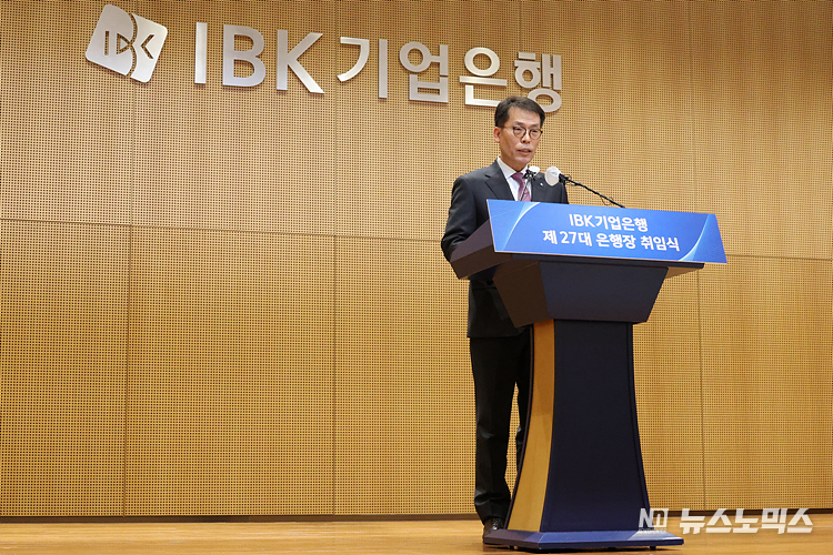 김성태 신임 IBK 기업은행장이 3일 서울 중구 기업은행 본점에서 열린 취임식에서 취임사를 하고 있다. ⓒ정의철 기자