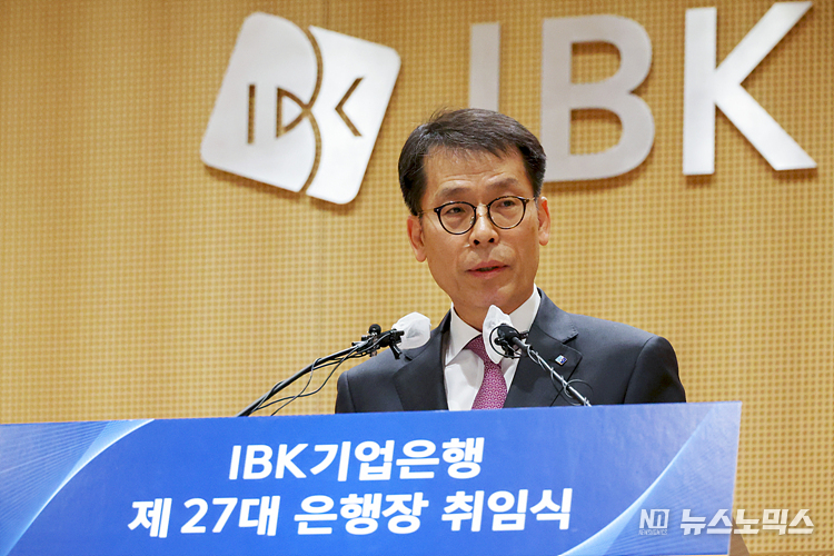 김성태 신임 IBK 기업은행장이 3일 서울 중구 기업은행 본점에서 열린 취임식에서 취임사를 하고 있다. ⓒ정의철 기자
