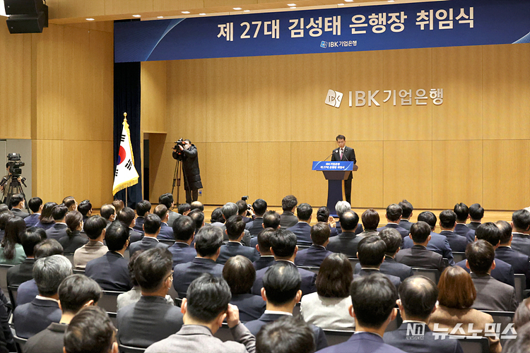 김성태 신임 IBK 기업은행장이 3일 서울 중구 기업은행 본점에서 열린 취임식에서 취임사를 하고 있다. ⓒ정의철 기자