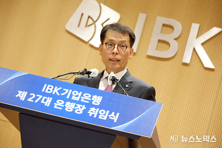 김성태 신임 IBK 기업은행장이 3일 서울 중구 기업은행 본점에서 열린 취임식에서 취임사를 하고 있다. ⓒ정의철 기자