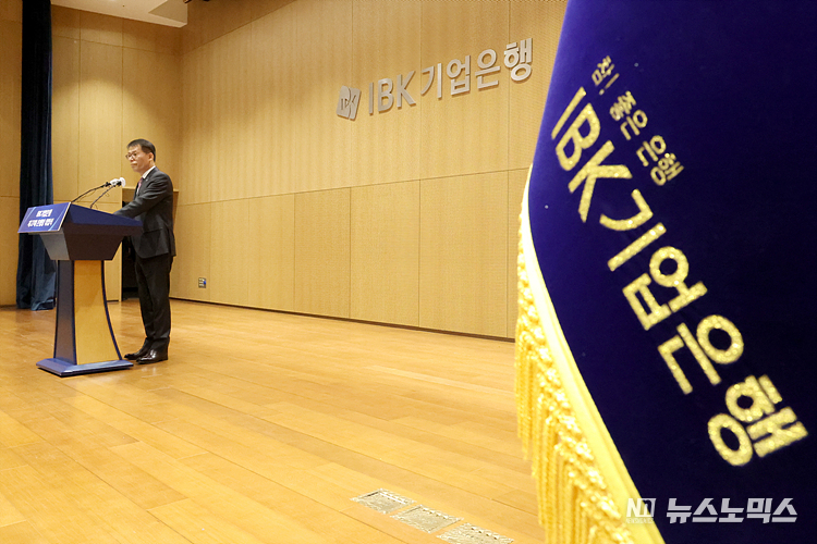 김성태 신임 IBK 기업은행장이 3일 서울 중구 기업은행 본점에서 열린 취임식에서 취임사를 하고 있다. ⓒ정의철 기자