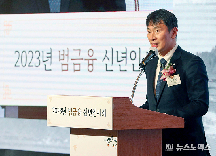 이복현 금융감독원장이 3일 서울 중구 롯데호텔에서 열린 범금융권 신년인사회에서 신년사를 하고 있다. ⓒ정의철 기자(POOL)