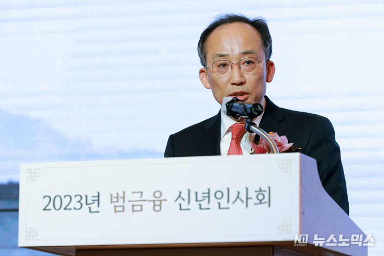 추경호 경제부총리 겸 기획재정부 장관(자료사진) ⓒ정의철 기자(POOL)