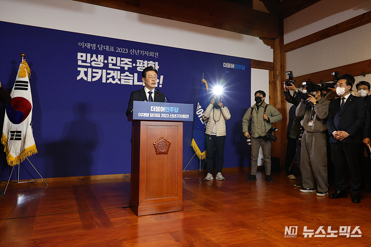 이재명 더불어민주당 대표가 12일 서울 여의도 국회 사랑재에서 열린 '2023년 신년기자회견'을 하고 있다. ⓒ정의철 기자