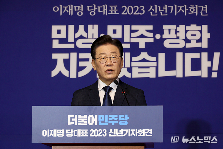 이재명 더불어민주당 대표가 12일 서울 여의도 국회 사랑재에서 열린 '2023년 신년기자회견'을 하고 있다. ⓒ정의철 기자