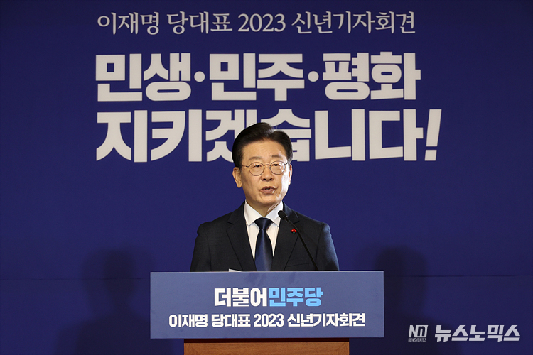 이재명 더불어민주당 대표가 12일 서울 여의도 국회 사랑재에서 열린 '2023년 신년기자회견'을 하고 있다. ⓒ정의철 기자