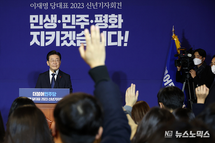 이재명 더불어민주당 대표가 12일 서울 여의도 국회 사랑재에서 열린 '2023년 신년기자회견'에서 취재진의 질문을 받고 있다. ⓒ정의철 기자