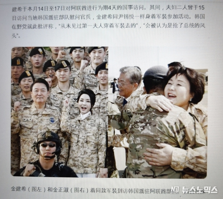 바이두 관련기사