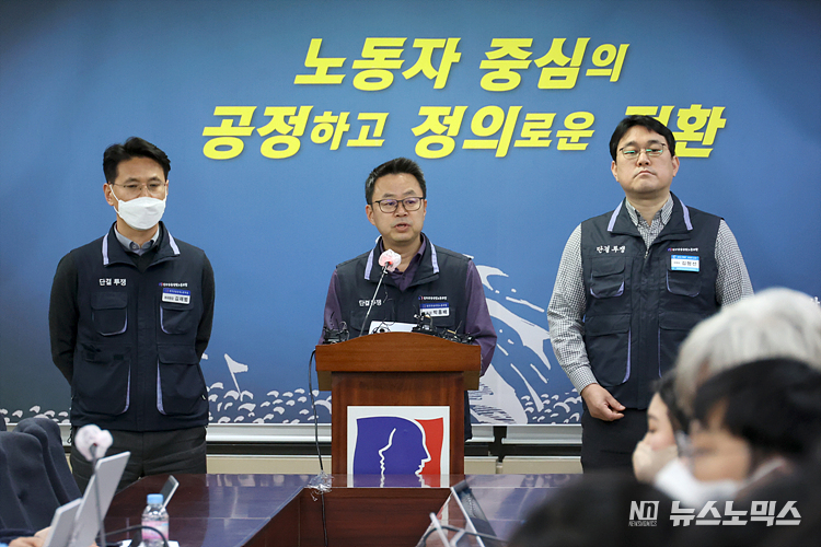 전국금융산업노조 박홍배 위원장이 30일 서울 중구 노조 회의실에서 이날부터 시행된 시중은행 단축 영업 종료(오전 9시∼오후 4시까지 영업)와 관련해 입장을 밝히는 기자간담회를 하고 있다. ⓒ정의철 기자