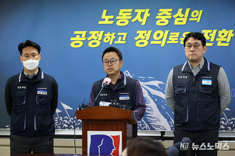전국금융산업노조 박홍배 위원장이 30일 서울 중구 노조 회의실에서 이날부터 시행된 시중은행 단축 영업 종료(오전 9시∼오후 4시까지 영업)와 관련해 입장을 밝히는 기자간담회를 하고 있다. ⓒ정의철 기자