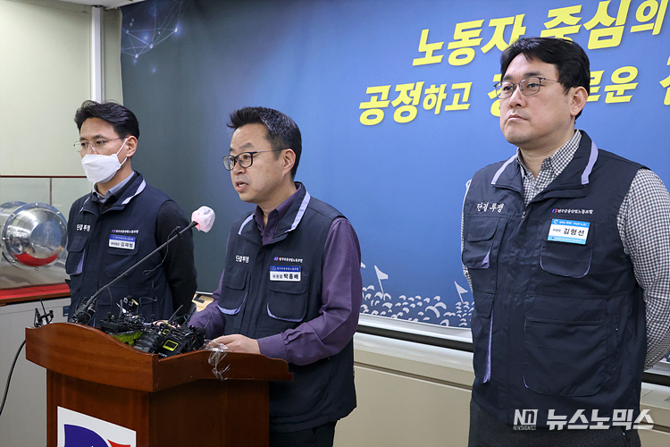 전국금융산업노조 박홍배 위원장이 30일 서울 중구 노조 회의실에서 이날부터 시행된 시중은행 단축 영업 종료(오전 9시∼오후 4시까지 영업)와 관련해 입장을 밝히는 기자간담회를 하고 있다. ⓒ정의철 기자