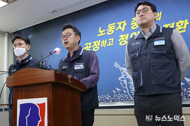 전국금융산업노조 박홍배 위원장이 30일 서울 중구 노조 회의실에서 이날부터 시행된 시중은행 단축 영업 종료(오전 9시∼오후 4시까지 영업)와 관련해 입장을 밝히는 기자간담회를 하고 있다. ⓒ정의철 기자