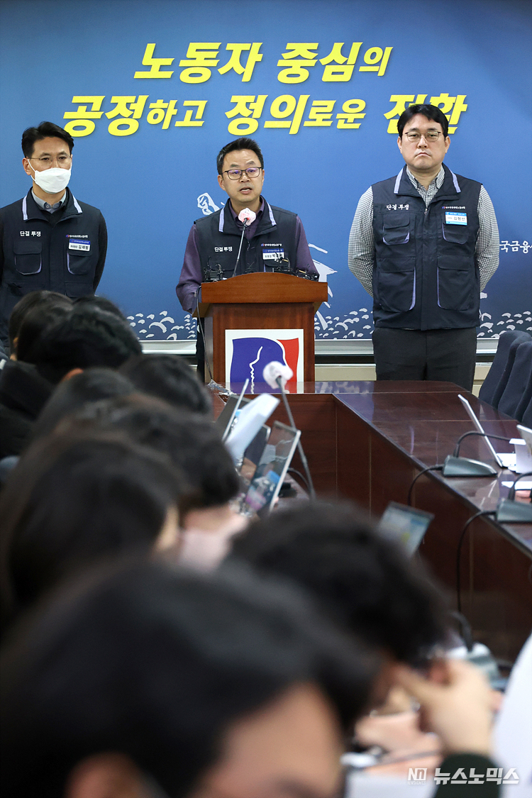 전국금융산업노조 박홍배 위원장이 30일 서울 중구 노조 회의실에서 이날부터 시행된 시중은행 단축 영업 종료(오전 9시∼오후 4시까지 영업)와 관련해 입장을 밝히는 기자간담회를 하고 있다. ⓒ정의철 기자