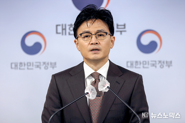 한동훈 법무부 장관(자료사진) ⓒ정의철 기자