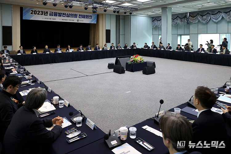 김주현 금융위원장이 14일 서울 중구 예금보험공사에서 열린 2023년 금융발전의회 전체회의 참석해 발언하고 있다. ⓒ정의철 기자