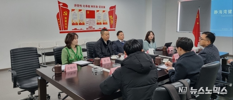 (사)한중글로벌협회(회장·우수근) 관계자들은 지난 16일 중국 텐진시를 방문,, 중국의 대형 투자그룹과 공동 추진하는 초대형 '헬스케어 스마트시티 프로젝트'에 한국 기업의 참여를 요청하는 등 한중 관계 현안을 논의했다./사진=(사)한중글로벌협회