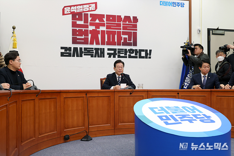 이재명 더불어민주당 대표가 23일 서울 여의도 국회 당대표실에서 검찰의 '위례·대장동 특혜개발 의혹과 성남FC 후원금 의혹' 구속영창 청구와 관련해 기자간담회를 하고 있다. ⓒ정의철 기자