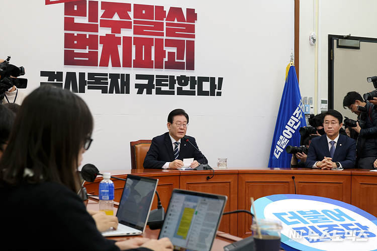 이재명 더불어민주당 대표가 23일 서울 여의도 국회 당대표실에서 검찰의 '위례·대장동 특혜개발 의혹과 성남FC 후원금 의혹' 구속영창 청구와 관련해 기자간담회를 하고 있다. ⓒ정의철 기자