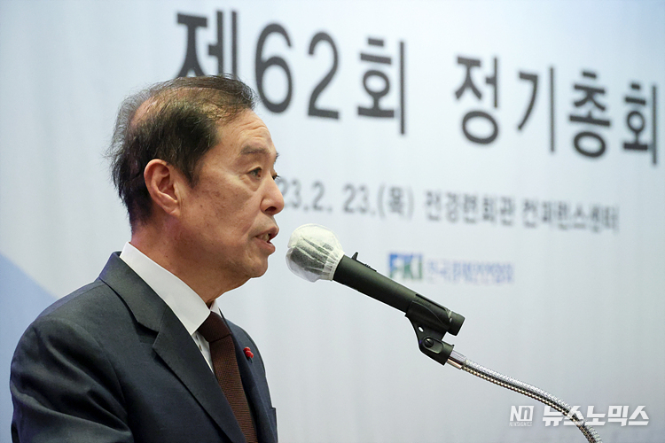 전국경제인연합회 김병준 미래발전위원장 겸 회장 직무대행이 23일 서울 여의도 전경련회관에서 열린 정기총회에서 발언하고 있다. ⓒ정의철 기자