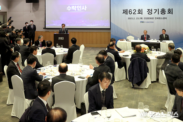 전국경제인연합회 김병준 미래발전위원장 겸 회장 직무대행이 23일 서울 여의도 전경련회관에서 열린 정기총회에서 발언하고 있다. ⓒ정의철 기자