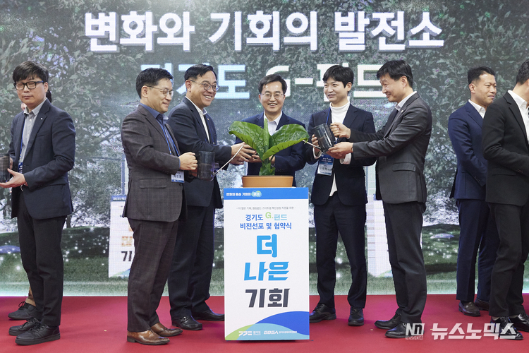 지난 23일 성남 판교 경기스타트업캠퍼스 창업라운지에서 김동연 경기지사와 강성천 경기도경제과학진흥원장, 신현삼 경기창조경제혁신센터장, 윤건수 한국벤처캐피탈협회장, 신진오 한국액셀러레이터협회장 등이 참석한 가운데 ‘경기도 G-펀드 비전선포 및 협약식’을 열었다./사진=경기도