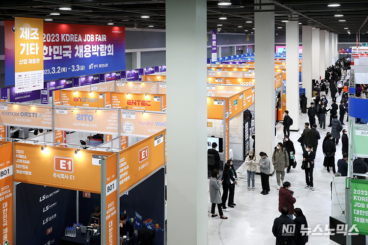 2일 서울 서초구 aT센터 제1전시장에서 개최된 '2023 대한민국 채용박람회'를 찾은 구직자들이 기업의 채용 내용과 현장 면접을 하고 있다. ⓒ정의철 기자
