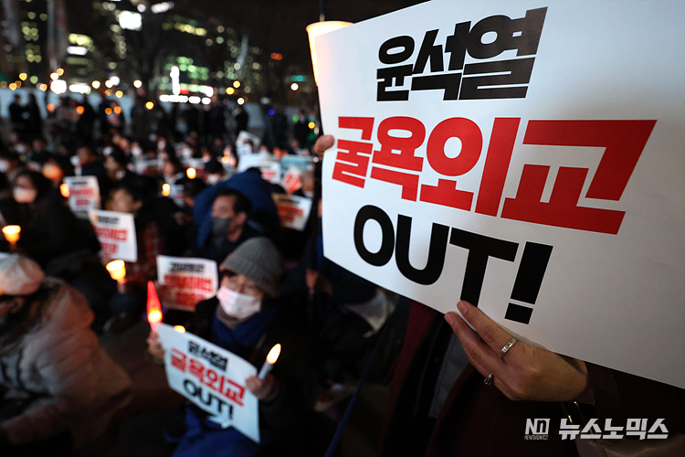 한일역사정의평화행동과 시민들이 정부의 강제징용 피해보상 정부안이 발표된 6일 서울 시청광장에서 '강제동원 정부해법 규탄, 윤석열 친일굴욕외교 규탄' 춧불집회를 하고 있다. ⓒ정의철 기자