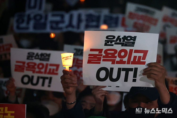 한일역사정의평화행동과 시민들이 정부의 강제징용 피해보상 정부안이 발표된 6일 서울 시청광장에서 '강제동원 정부해법 규탄, 윤석열 친일굴욕외교 규탄' 춧불집회를 하고 있다. ⓒ정의철 기자