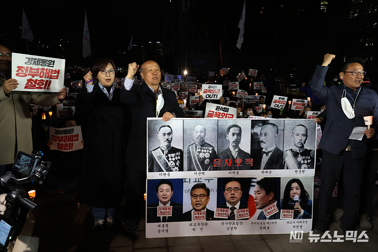 한일역사정의평화행동과 시민들이 정부의 강제징용 피해보상 정부안이 발표된 6일 서울 시청광장에서 '강제동원 정부해법 규탄, 윤석열 친일굴욕외교 규탄' 춧불집회를 하고 있다. ⓒ정의철 기자