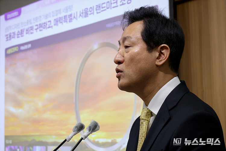 오세훈 서울시장이 9일 서울 중구 시청 브리핑실에서 '그레이트 한강(한강르네상스 2.0 프로젝트)' 기자설명회에 참석해 대관람차 '서울링(Seoul Ring)'에 대해 설명하고 있다. ⓒ정의철 기자