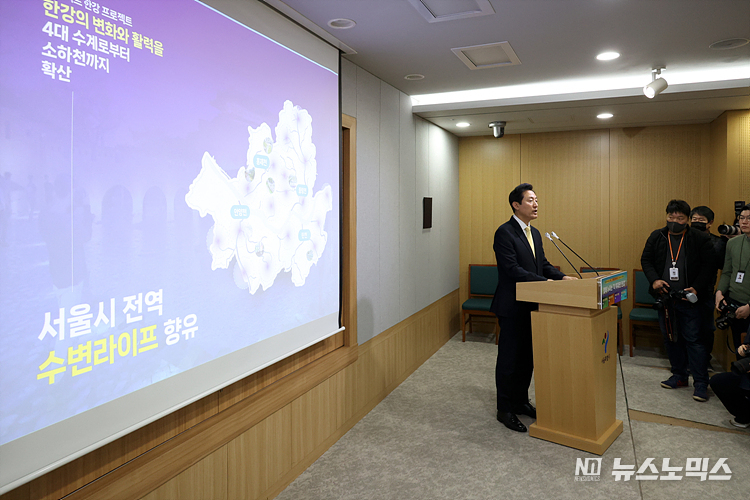 오세훈 서울시장이 9일 서울 중구 시청 브리핑실에서 '그레이트 한강(한강르네상스 2.0 프로젝트)' 기자설명회에 참석해 대관람차 '서울링(Seoul Ring)'에 대해 설명하고 있다. ⓒ정의철 기자