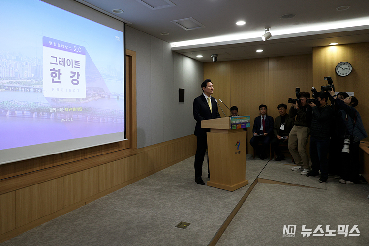 오세훈 서울시장이 9일 서울 중구 시청 브리핑실에서 '그레이트 한강(한강르네상스 2.0 프로젝트)' 기자설명회에 참석해 대관람차 '서울링(Seoul Ring)'에 대해 설명하고 있다. ⓒ정의철 기자