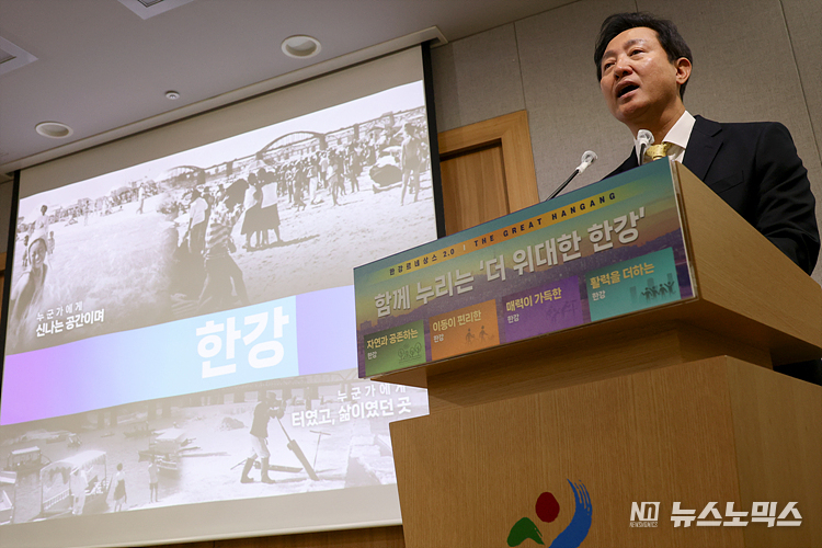 오세훈 서울시장이 9일 서울 중구 시청 브리핑실에서 '그레이트 한강(한강르네상스 2.0 프로젝트)' 기자설명회에 참석해 대관람차 '서울링(Seoul Ring)'에 대해 설명하고 있다. ⓒ정의철 기자