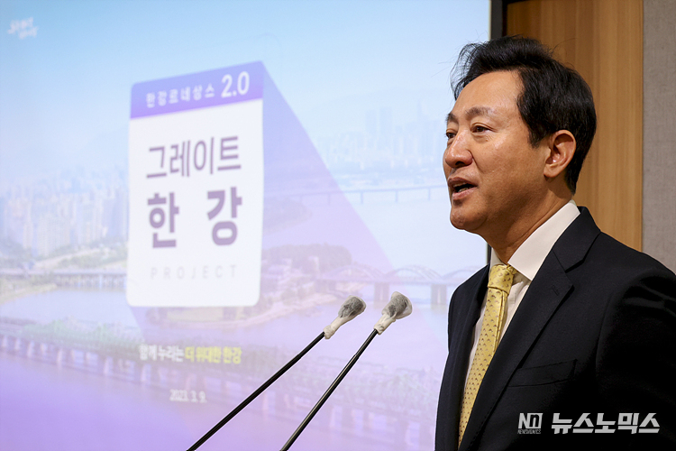 오세훈 서울시장이 9일 서울 중구 시청 브리핑실에서 '그레이트 한강(한강르네상스 2.0 프로젝트)' 기자설명회에 참석해 대관람차 '서울링(Seoul Ring)'에 대해 설명하고 있다. ⓒ정의철 기자