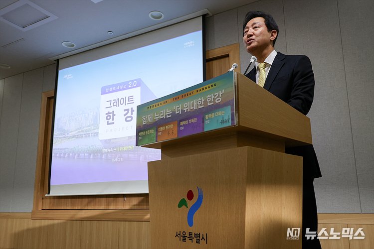 오세훈 서울시장이 9일 서울 중구 시청 브리핑실에서 '그레이트 한강(한강르네상스 2.0 프로젝트)' 기자설명회에 참석해 대관람차 '서울링(Seoul Ring)'에 대해 설명하고 있다. ⓒ정의철 기자