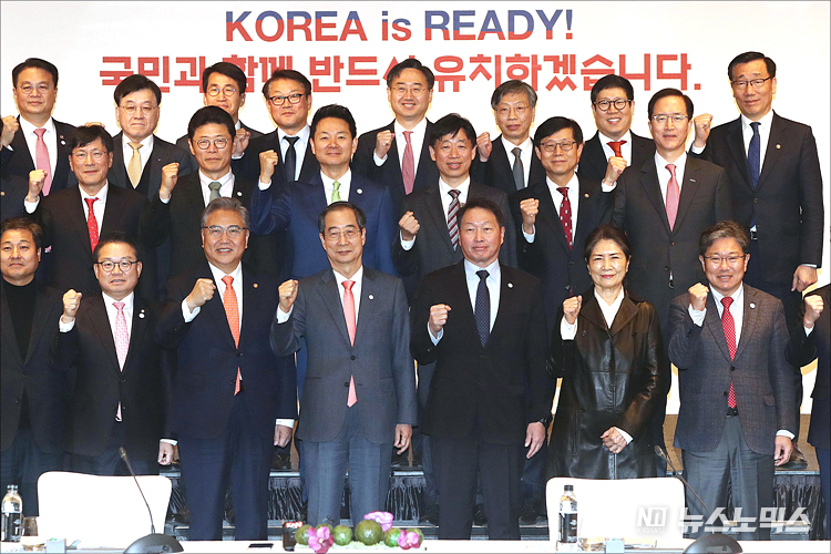한덕수 국무총리와 최태원 대한상의 회장 등 참석자들이 10일 서울 종로구 포시즌스호텔 그랜드볼룸에서 열린 2030 부산세계박람회 유치위원회 제3차 회의에서 기념촬영을 하고 있다. ⓒ정의철 기자