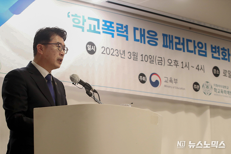 최근 드라마 '더글로리'의 흥행과 국가수사본부장에 임명됐던 정순신 변호사가 자녀의 학폭 논란으로 사의를 표명하며 사회 전반에 학교폭력 문제에 대한 관심이 집중된 가운데 장상윤 교육부 차관이 10일 서울 중구 로얄호텔에서 열린 '학교폭력 대응 패러다임 변화 방향' 세미나에서 개회사를 하고 있다. ⓒ정의철 기자