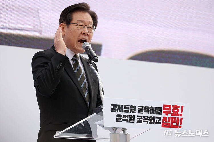 일본 전범기업을 대신해 강제동원 배상 책임을 지겠다는 정부 해법에 비판이 거센 가운데 11일 서울 중구 서울시청광자에서 11일 서울 중구 서울시청광장에서 한일역사역사정의평화행동이 주최한 '강제동원 굴욕해법 무효 촉구 2차 범국민대회'에서 더불어민주당 이재명 대표가 규탄발언을 하고 있다. ⓒ정의철 기자